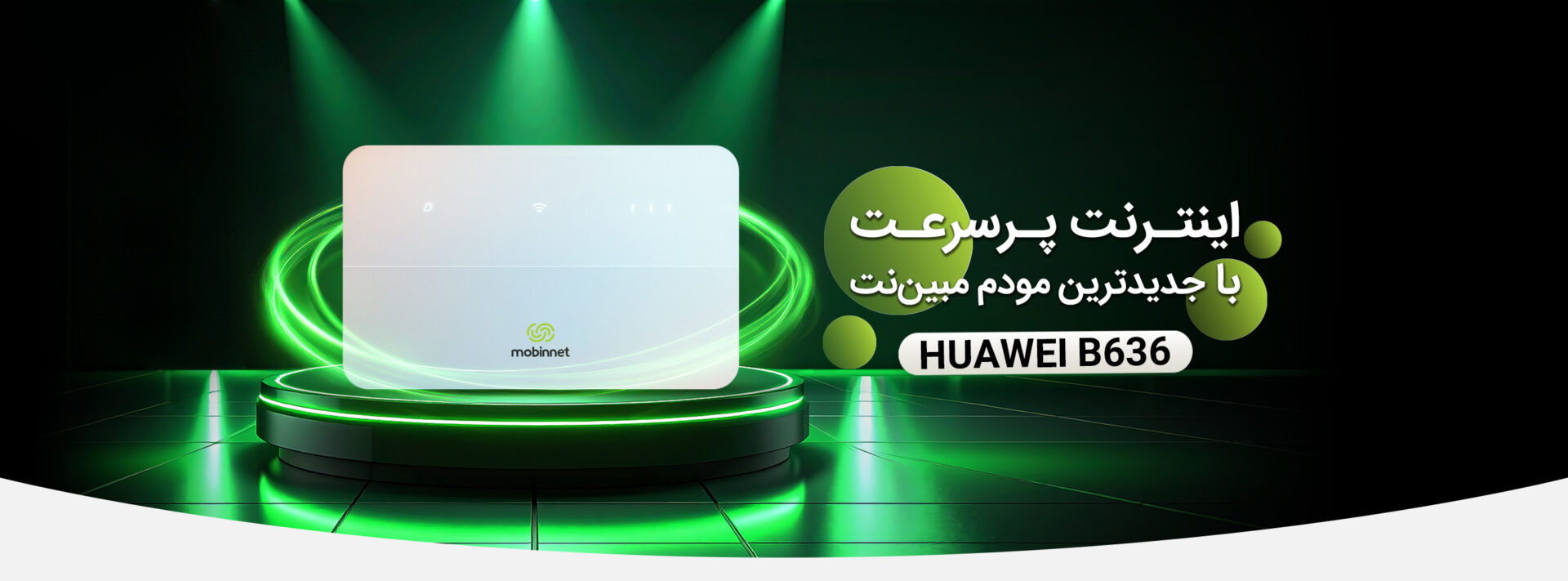 HUAWEI-B636-copy